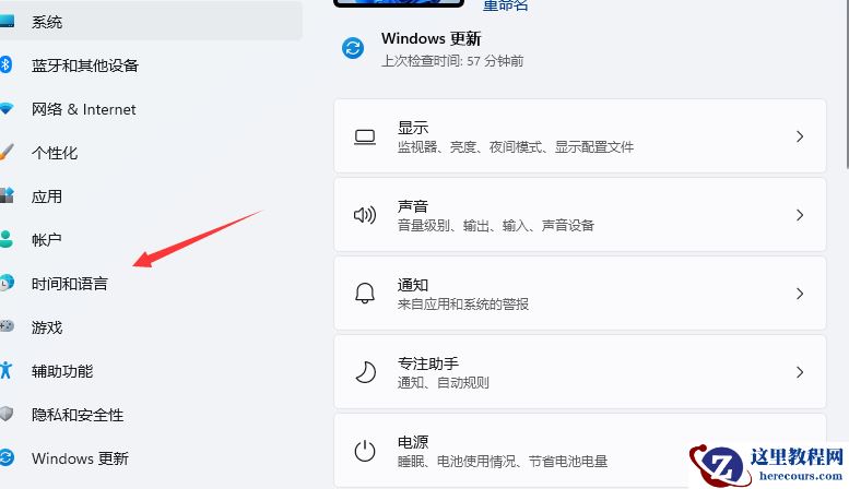 Win11输入法切换没反应怎么办？Win11系统输入法怎么切换？