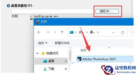 Win11玩拳皇13延迟怎么办？Win11玩拳皇13延迟的解决方法