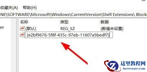 Win11选择打开方式卡死怎么办?Win11无法选择文件打开方式解决方法