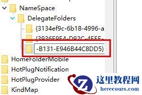 Win11任务管理器一片空白怎么办？Win11任务管理器一片空白解决方法