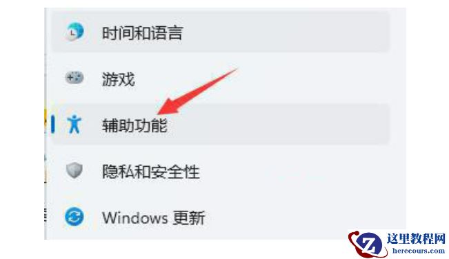 Win11唤醒不了小娜怎么办?Win11唤醒不了小娜的解决方法