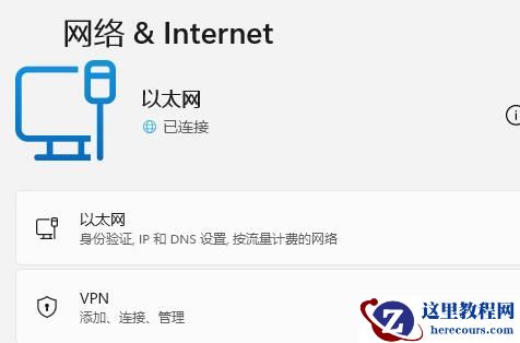 Win11不能参加预览体验计划怎么办？Win11不能参加预览体验计划解决方法