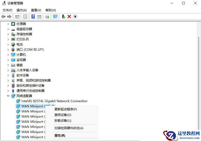 Win11使用flushdns命令后无法上网怎么解决?
