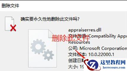Win11安全启动开启了也不行怎么办?Win11不支持安全启动解决方法
