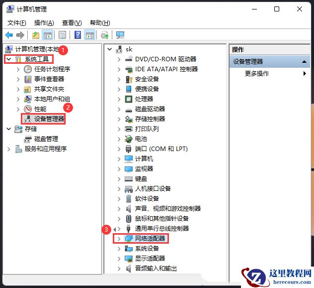 win11系统频繁断网怎么回事?win11系统频繁断网解决方法