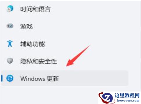 Win11页面跳动怎么办?Win11页面跳动的解决方法