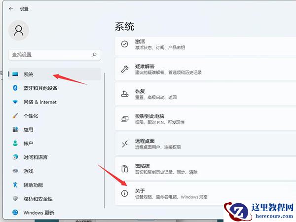 Windows11磁盘占用100%怎么解决？Windows11磁盘占用100%解决方法