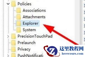 Win11点击桌面图标无反应怎么办？Win11桌面图标无反应解决方法