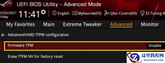 华硕主板如何安装Win11？华硕电脑安Win11教程