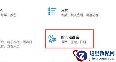 Win11系统如何取消图标固定?Win11系统取消图标固定方法