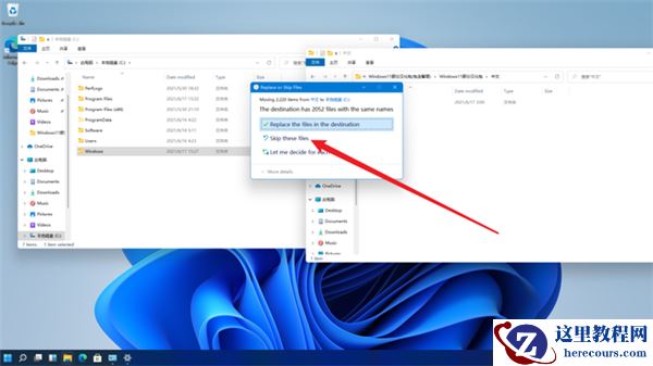 Win11正式版如何汉化？Win11汉化教程