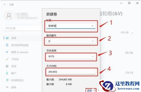 Win11系统512g怎么分盘?Win11系统512g分盘合理大小推荐