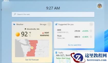 Win11快捷键和Win10是否一样?Win11快捷键和Win10是否一样详细介绍