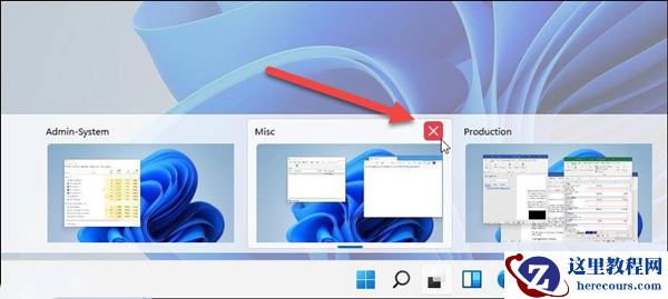 在Windows 11上怎么使用虚拟桌面？Win11支持虚拟桌面吗？