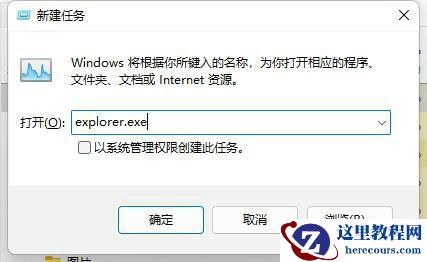 Win11鼠标能动但是无法点击怎么解决?