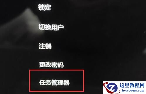 Win11屏幕变黑如何解决?Win11屏幕变黑恢复方法