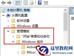 如何阻止设备执行win11更新？阻止设备执行win11更新教程