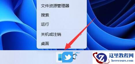 Win11网络访问提示0x800704cf怎么解决