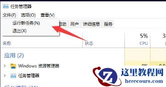 更新Win11没有桌面怎么办?更新Win11没有桌面解决方法