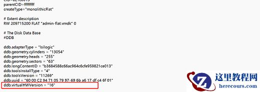 Windows11系统开启虚拟机蓝屏重启怎么解决?