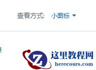 Win11电脑开机遇到绿屏的两种解决方法分享