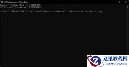 Win11任务栏加载不出来怎么办?Windows11任务栏无法加载解决方法