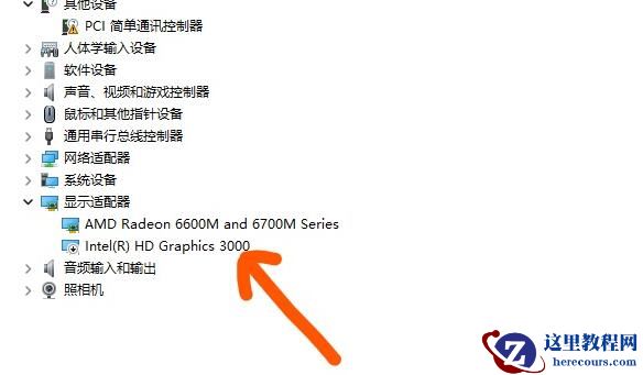 Win11小组件不能用怎么办？Win11小组件打不开处理方法