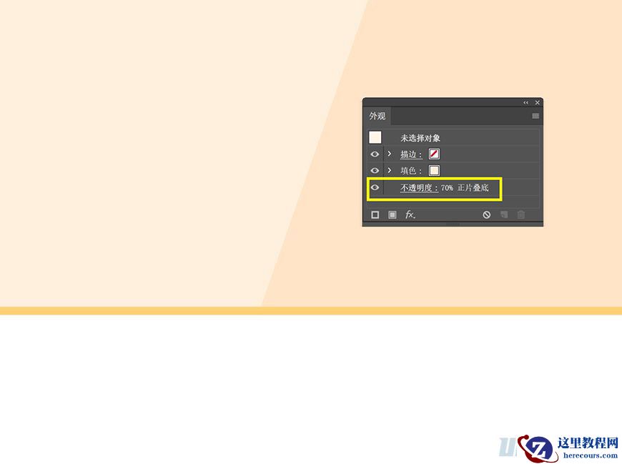 Illustrator绘制扁平化风格的办公室插画