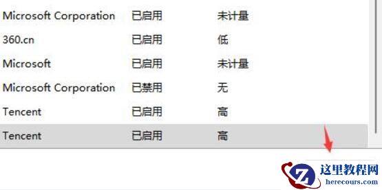 win11弹窗无法关闭怎么办?win11系统弹窗关闭不了解决方法