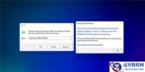 如何在Windows11中运行磁盘清理？Windows11运行磁盘清理方法