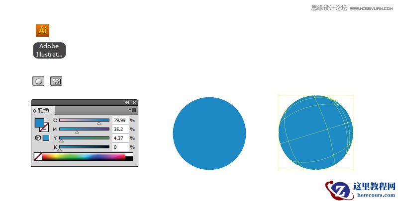 Illustrator制作梦幻朦胧气泡教程