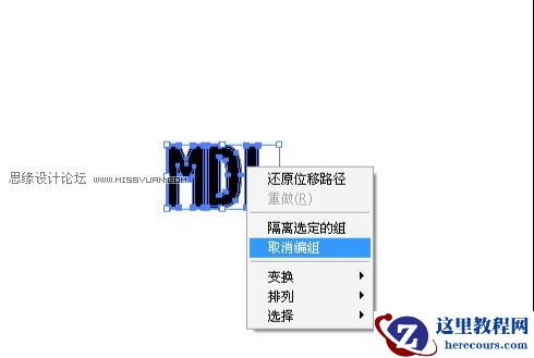 Illustrator CS2制作渐变质感描边字