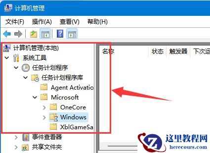Win11文本框无法输入怎么办?Win11文本框无法输入的解决方法