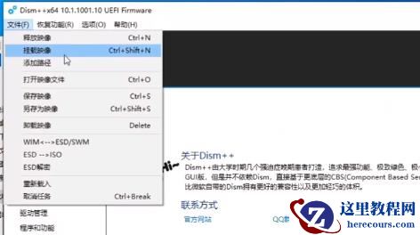 双系统电脑安装Win11教程