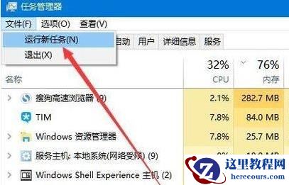 win11桌面不显示应用图标怎么办？