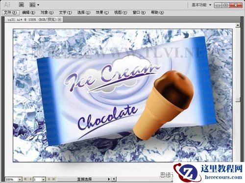 Illustrator新功能精解之形状生成器工具