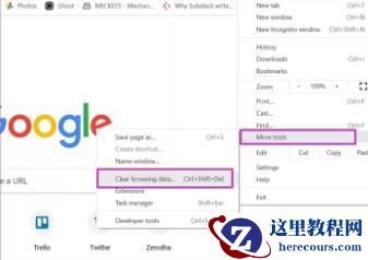 解决Win11和Win10中谷歌Chrome浏览器速度慢问题的7种方法