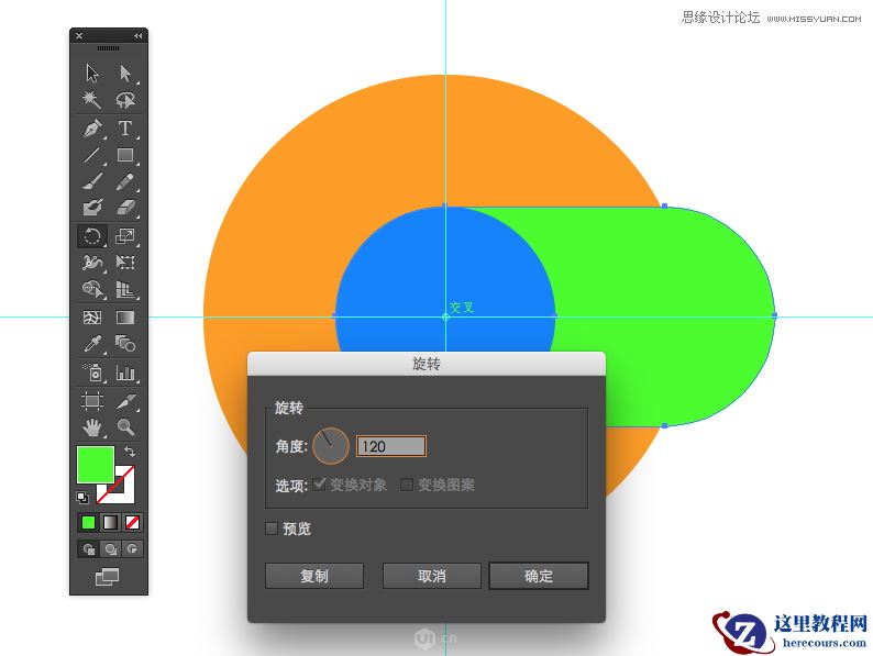Illustrator绘制Google浏览器Chrome图标
