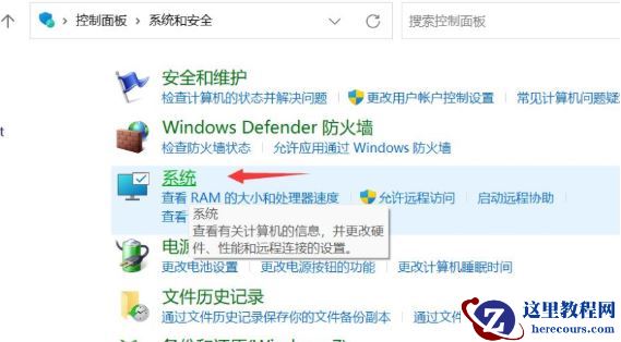 Win11一直弹出关闭Windows窗口怎么解决？