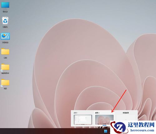 Win11如何创建多个虚拟窗口？Win11创建多个虚拟窗口的方法