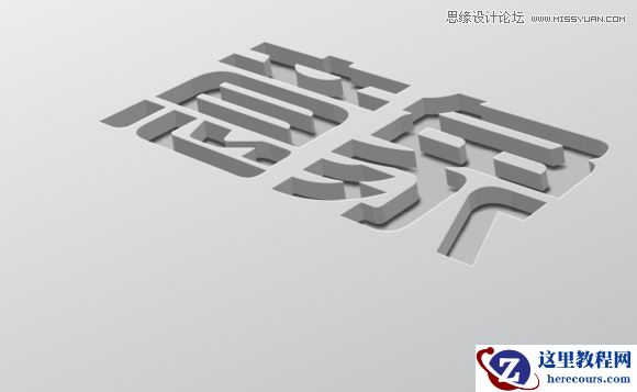 Illustrator打造超漂亮镂空艺术字教程