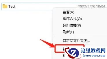 win11系统快捷复制粘贴无法使用怎么办？