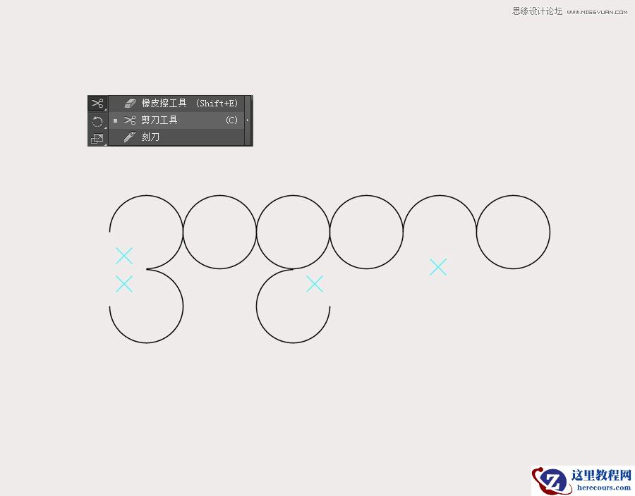 Illustrator绘制时尚多彩的网站LOGO教程