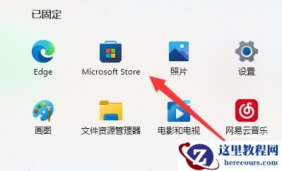 win11系统无法新建文本文档怎么办?win11文本文档新建失败解决方法