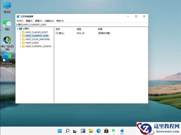 Win11怎么设置护眼绿色?Win11系统设置护眼绿色的方法