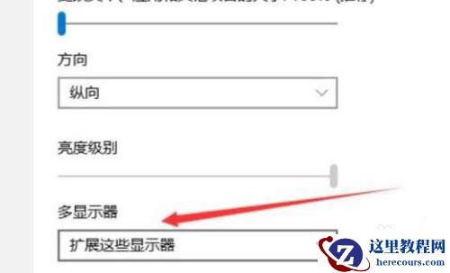 Windows11分屏显示怎么开启?Windows11分屏显示开启方法
