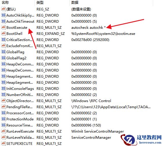win11如何跳过硬盘自检？win11硬盘自检跳过教程