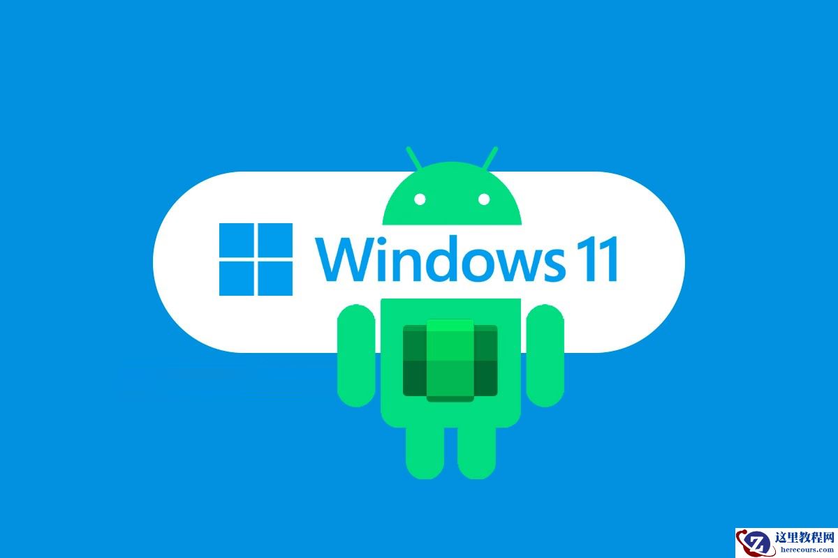 微软发布Win11安卓子系统2303.40000.3.0版本更新:删除亚马逊商店