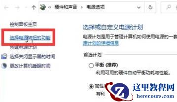 电脑升级Win11键盘不能用怎么办?Win11按键失灵解决办法