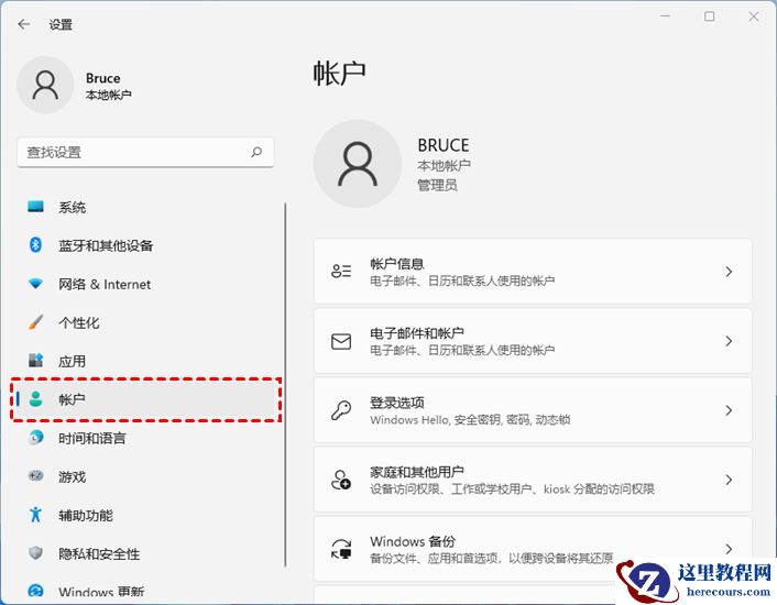 win11打不开开始菜单怎么办？九种方法解决win11开始菜单无法打开